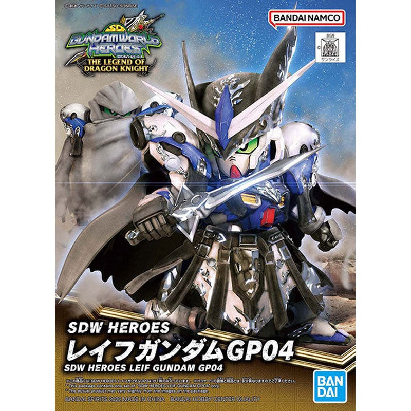 Gundam Gunpla SDW Heroes 025 Leif Gundam Gp04